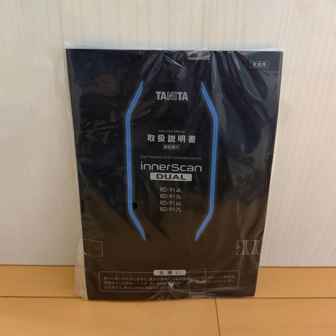 TANITA InnerScan 体組成計 ブラック