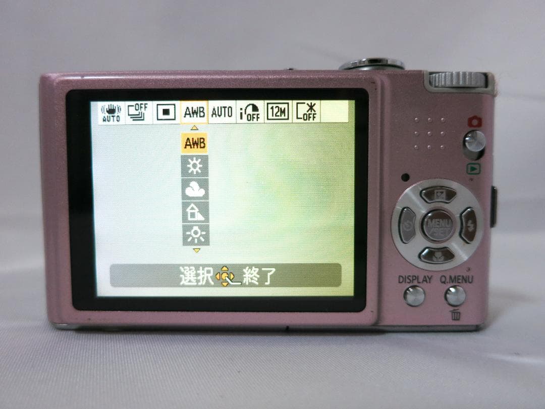Panasonic デジタルカメラ LUMIX DMC-FX40 ピンク