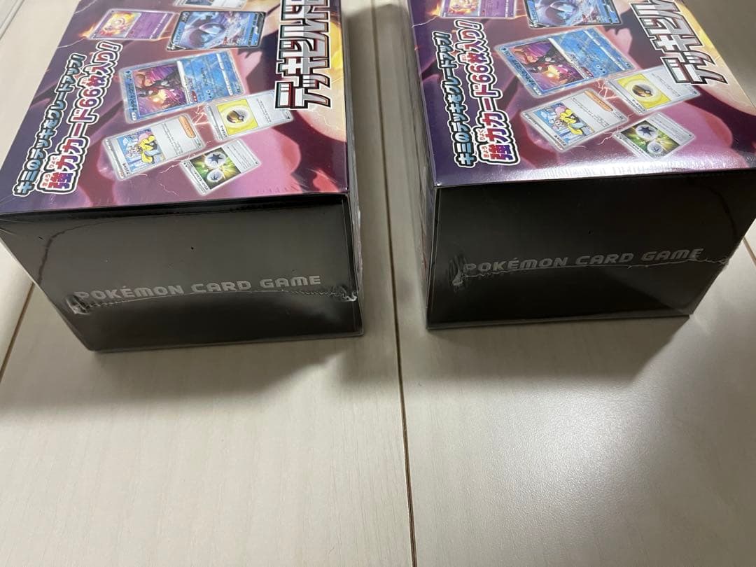 ポケモンカード　黒炎の支配者デッキビルドBOX 未開封シュリンク付き 2セット