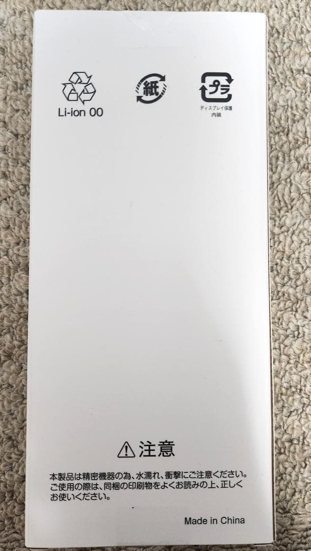 【新品未開封】SIMフリースマートフォン「nubia S2 Lite」日本版