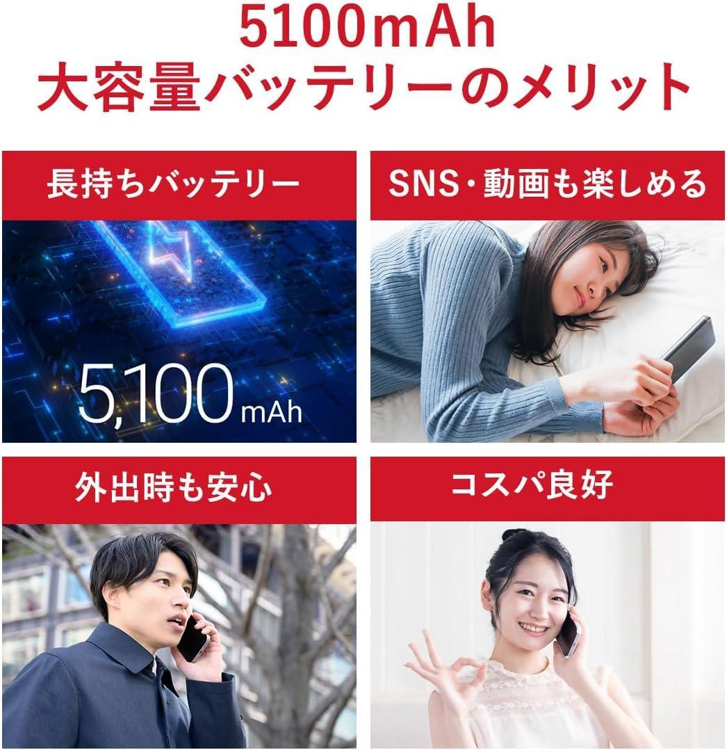 【新品未開封】SIMフリースマートフォン「nubia S2 Lite」日本版