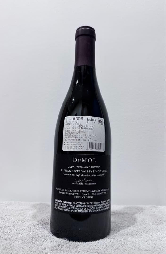 ワイン DuMOL 2019 Pinot Noir 750ml