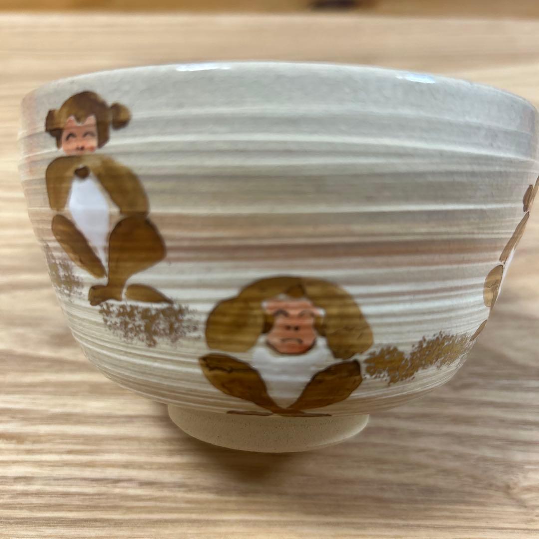 京焼 中山喜白 金彩 色絵 三猿　刷毛目 茶碗 抹茶碗 茶道具　見猿聞か猿言わ猿