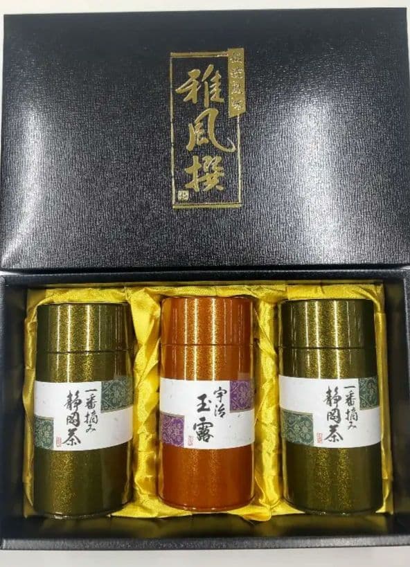 一番摘み静岡茶と宇治玉露茶筒入ご進物セット 煎茶銘茶老舗ギフトセット母の日父の日