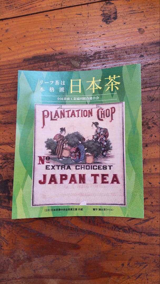 一番摘み静岡茶と宇治玉露茶筒入ご進物セット 煎茶銘茶老舗ギフトセット母の日父の日