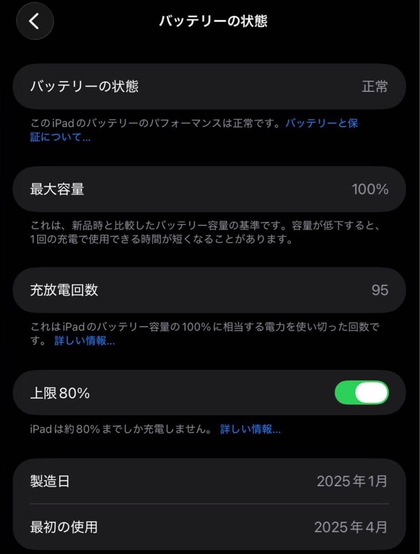 iPad Air M2 128GB WiFi+Cellular スターライト