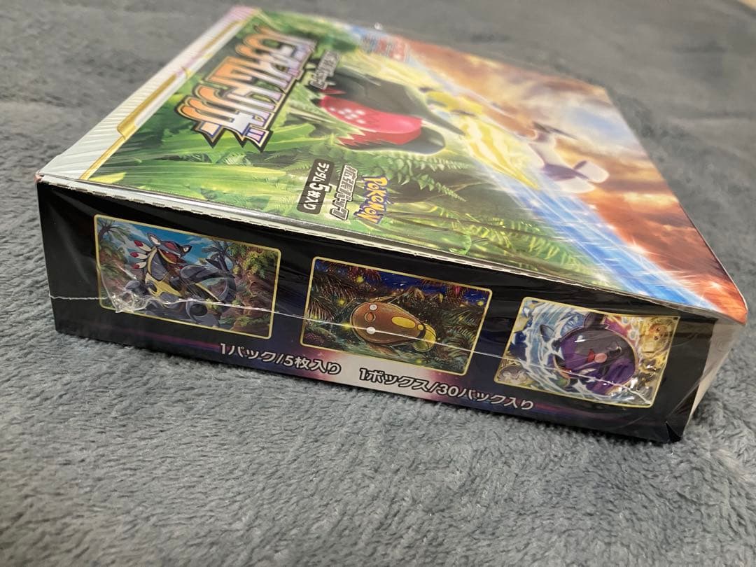 【絶版】パラダイムトリガー シュリンク付き1BOX　新品未開封
