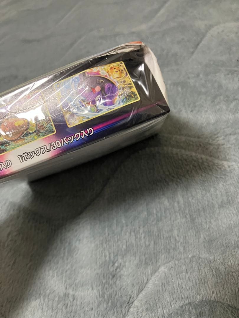 【絶版】パラダイムトリガー シュリンク付き1BOX　新品未開封