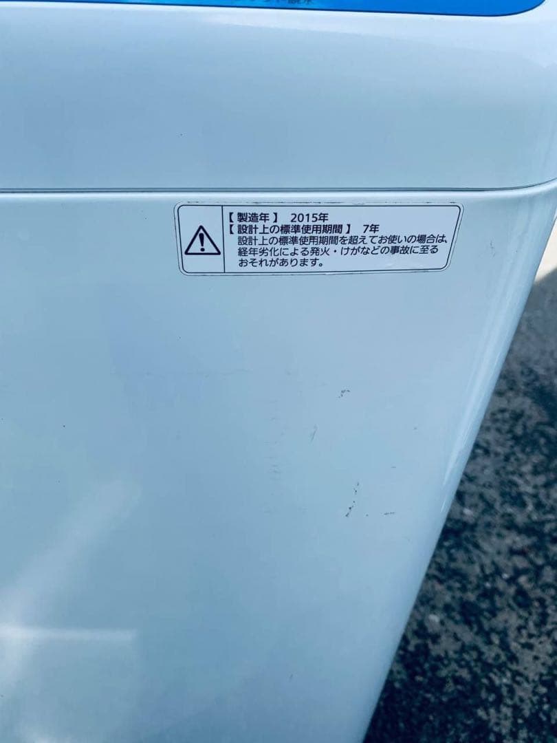 ①✅Panasonic電気洗濯機✅送料設置無料 ✅NA-FS60H7✅