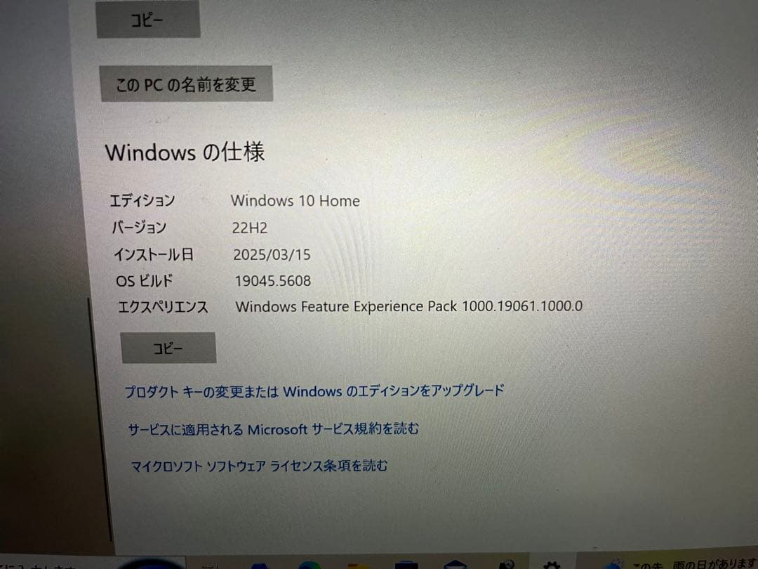y*n様 VAIO ノートパソコン　Windows10 オフィス付き　爆速SSD