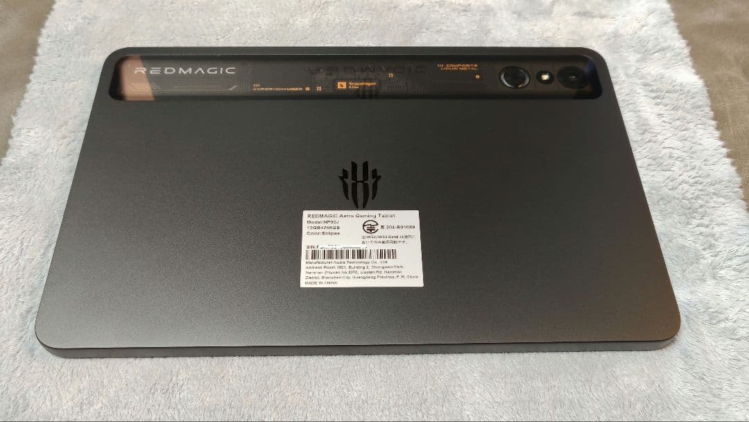 REDMAGIC Astra 12/256GB ブラック＋オマケ