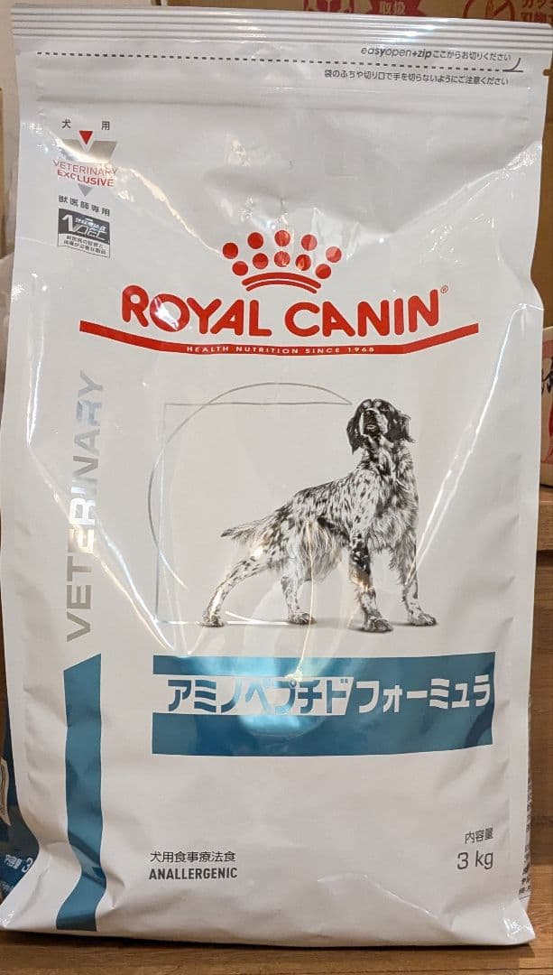 ロイヤルカナン アミノペプチドフォーミュラ 3kg×2袋