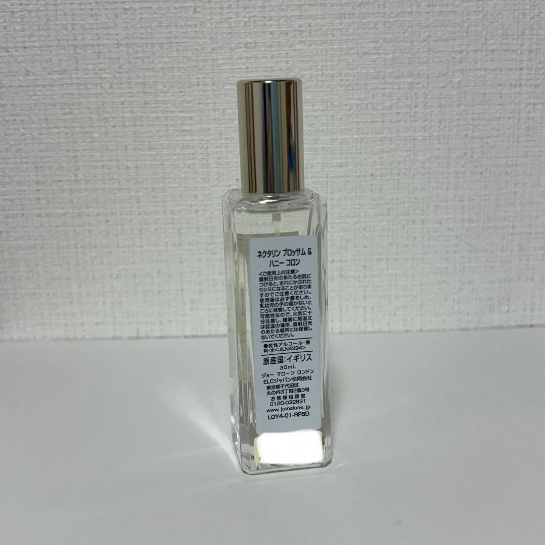 JO MALONE ジョーマローン　ハニーコロン