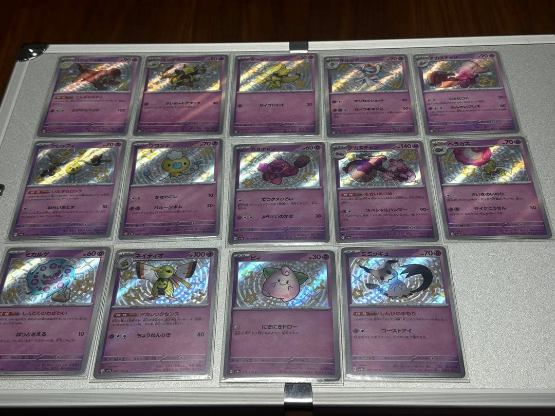 シャイニートレジャー SSR S 色違い まとめ売り バラ売り❌