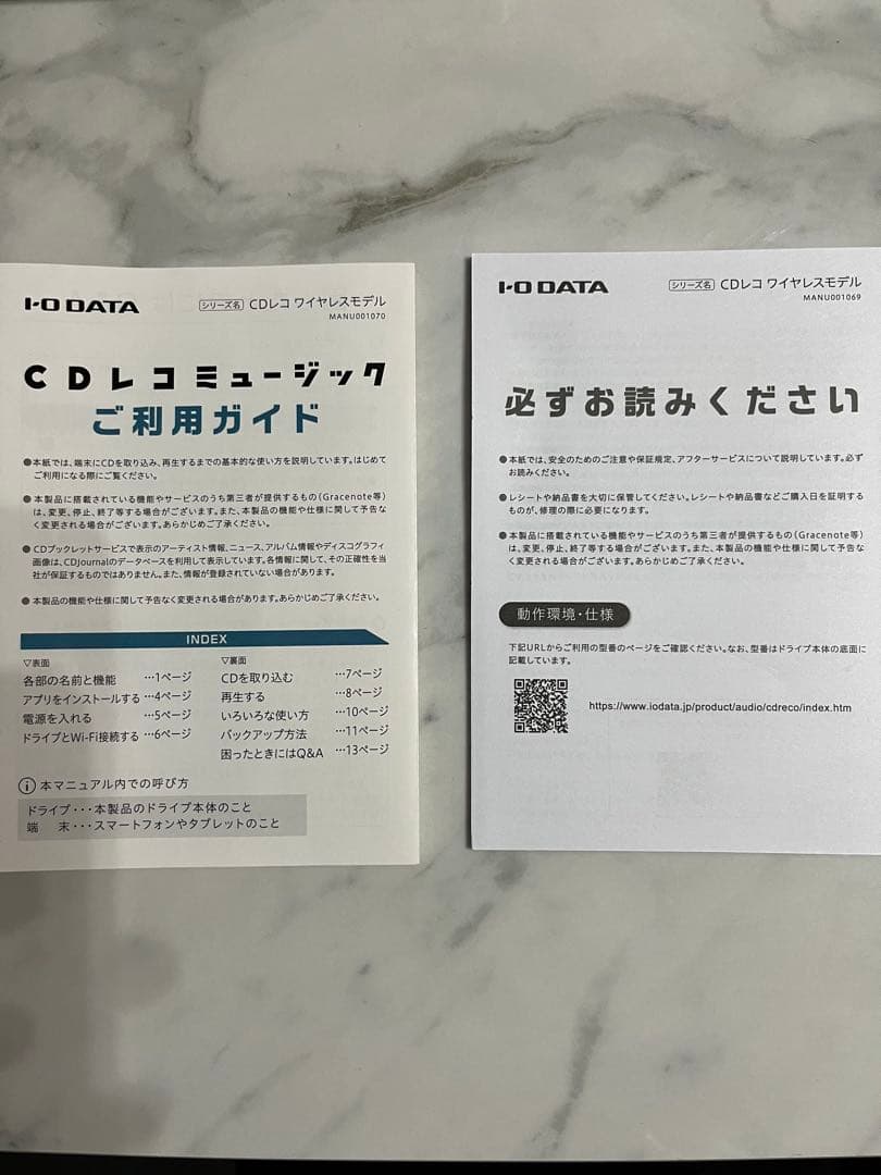 CDレコ 5s ワイヤレス CDレコーダー