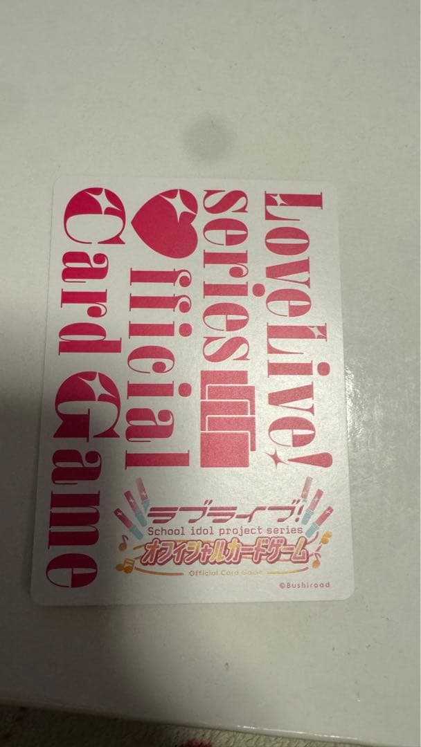 ラブライブカードゲーム　嵐千砂都　sece ラブカ
