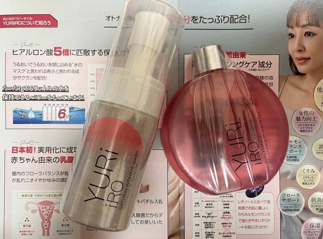 YURiiRO インティメント & ボディオイルインティメントウォッシュ セット