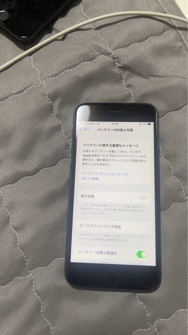 iPhone 8 本体 64GB Sim ロックなし