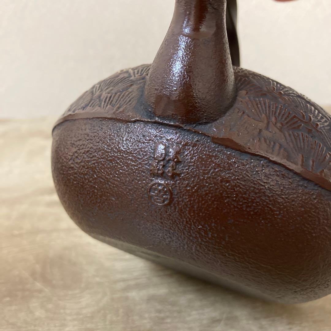 南部鉄器　鉄瓶　老舗丸善 南部盛栄堂（及源）松葉文　松ぼっくり摘み　ホーロー加工