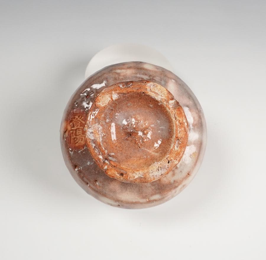 玉村登陽 作 萩焼ぐいのみ 盃 共箱 酒器