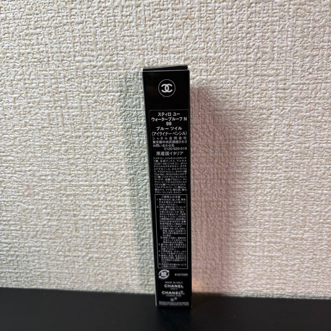 ❗️限定色・値下げ中❗️シャネル スティロ ユー ウォータープルーフ N 98