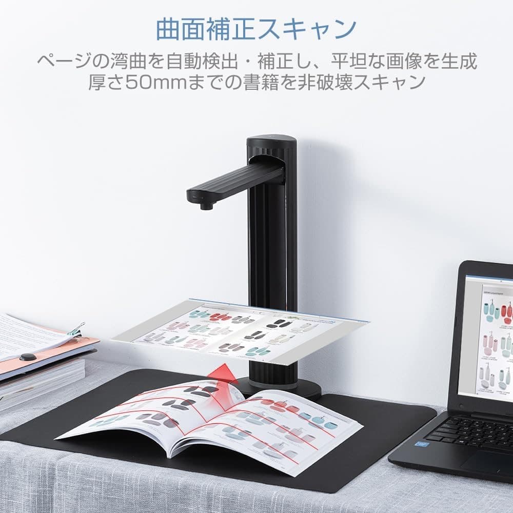 スキャナー A3 ブックスキャナー 2300万画素 書画カメラ　PDF