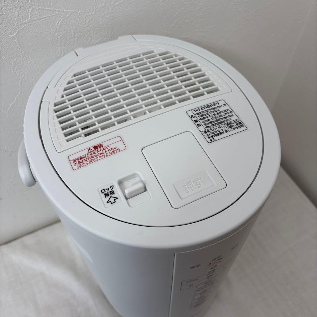 象印　ZOJIRUSHI　EE-DC50-WA　加湿器