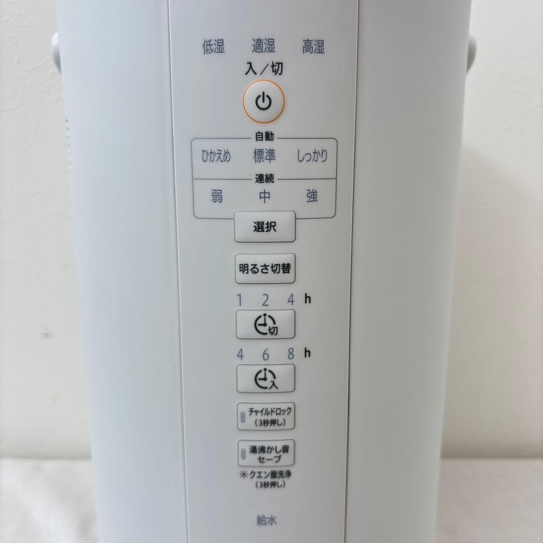 象印　ZOJIRUSHI　EE-DC50-WA　加湿器