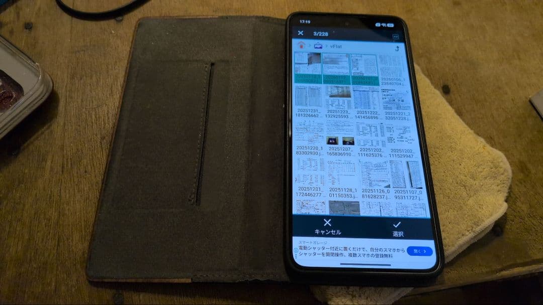 Xiaomi 14T SIMフリー おサイフケータイ使えます