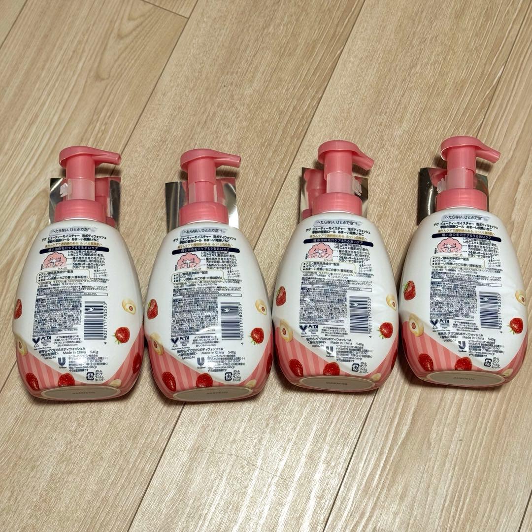 4本セット★ダヴ 泡ボディウォッシュ 季節の堂島ロール あま～い完熟いちご