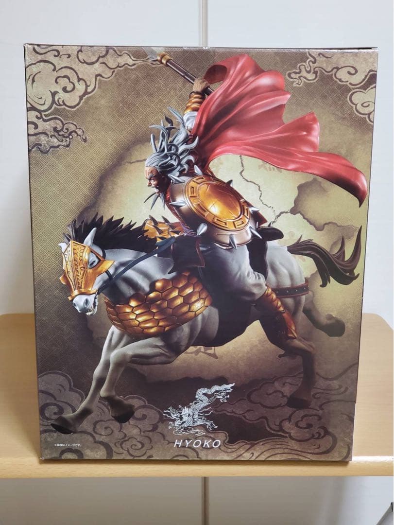 Figuarts ZERO キングダム 麃公【開封品のフィギュアは未使用品】