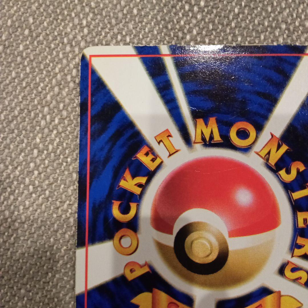 さ*ち様 ポケモンカード　ラッキー　旧裏面　青版　ノーマル
