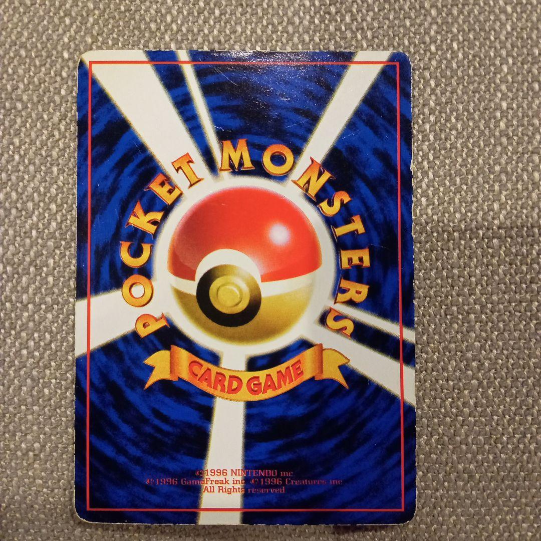 さ*ち様 ポケモンカード　ラッキー　旧裏面　青版　ノーマル