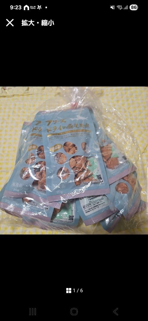 ママクック　フリーズドライの豚レバー 30g×10袋　豚モモ20g×10袋
