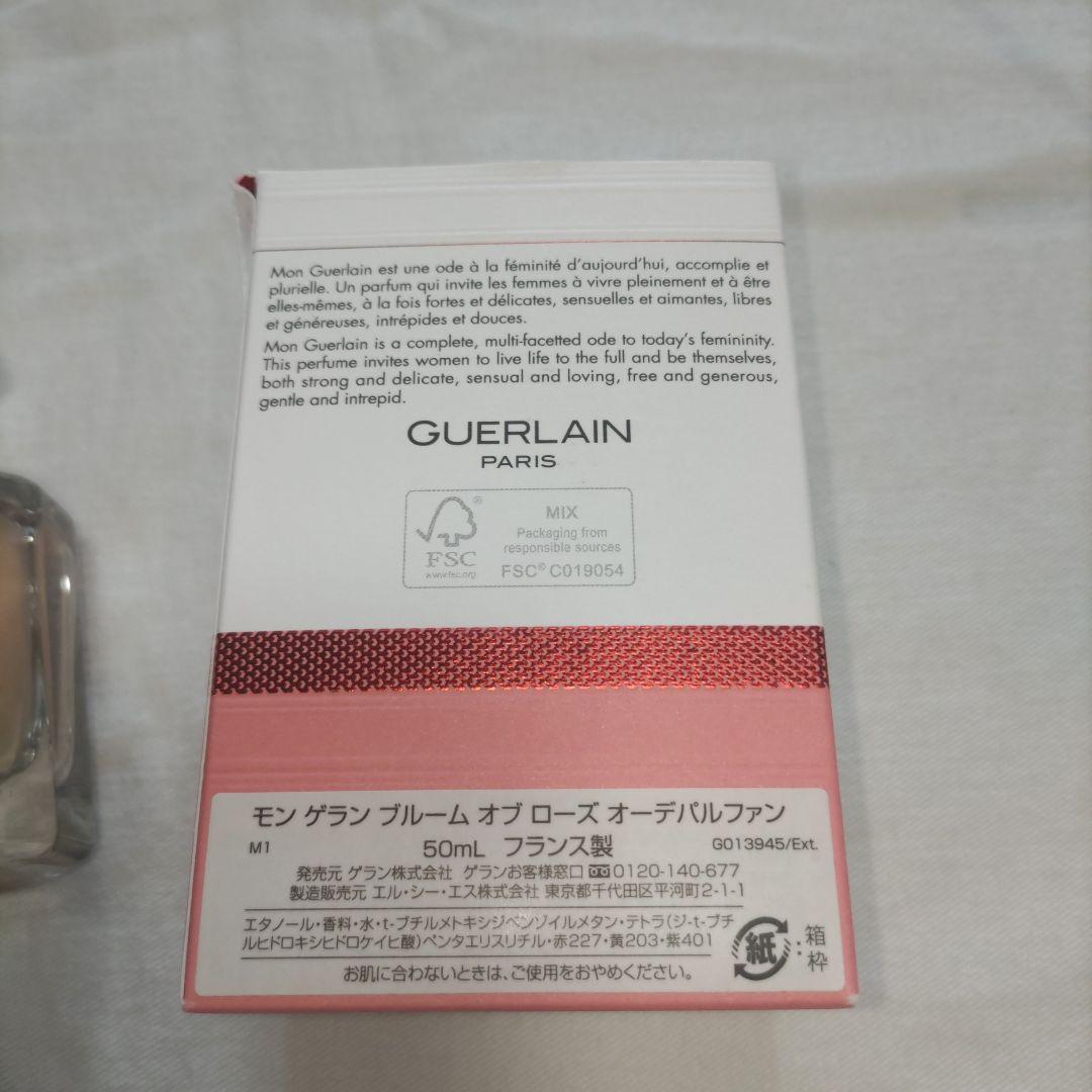 新品　GUERLAIN　モン　ゲラン　ブルーム　オブ　ローズ　オーデパルファン