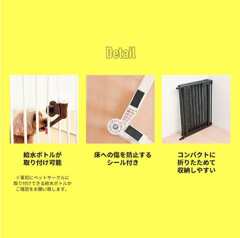変形可能 サークル 6枚 サークル 折りたたみ　ホワイト