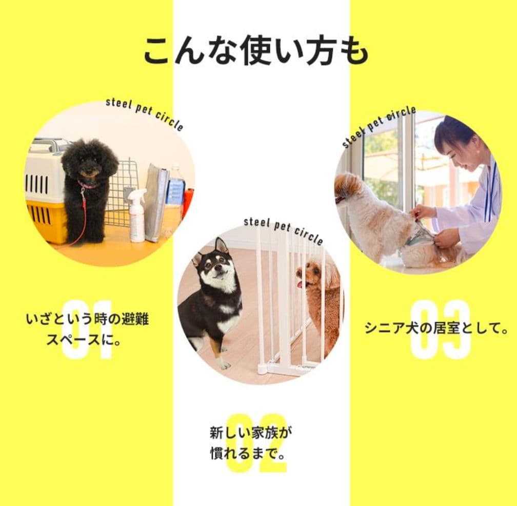 変形可能 サークル 6枚 サークル 折りたたみ　ホワイト