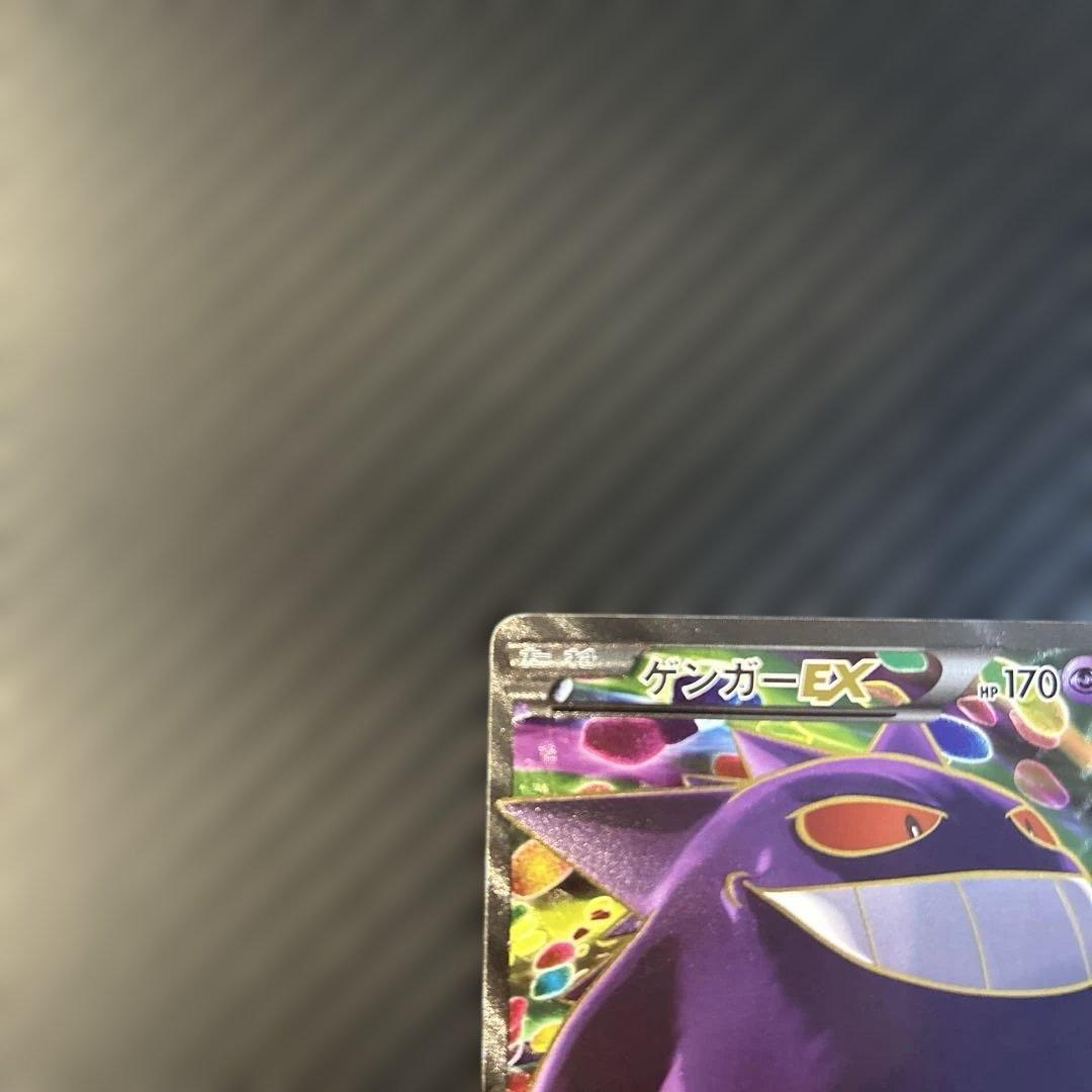 ゲンガーEX SR :1ED [XY4 090/088]「ファントムゲート」