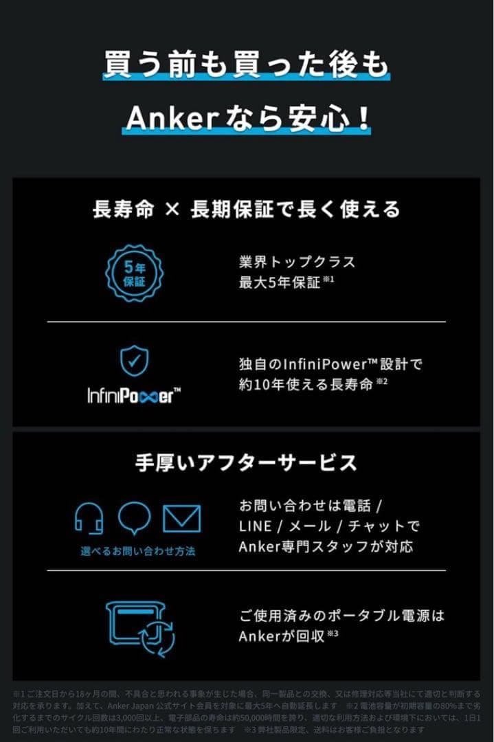 【新品 】アンカー Solix C800 ポタ電リン酸鉄768Wh 長期保証