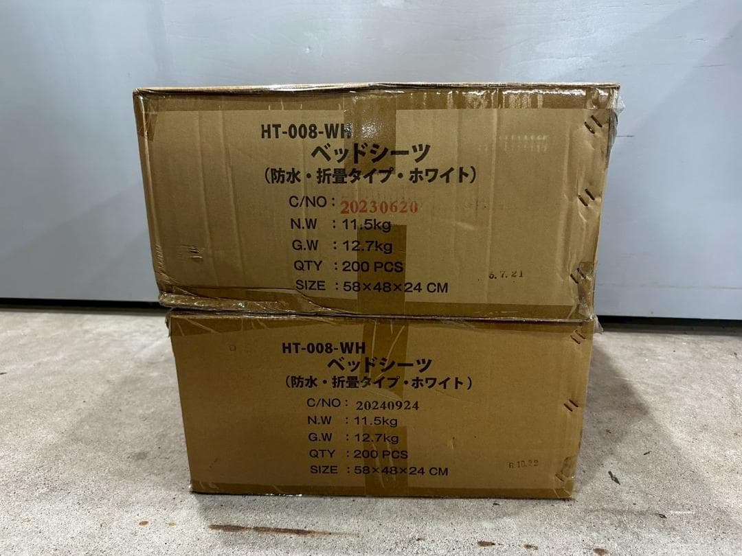 フィフティ・ヴィジョナリー ベッドシーツ シール カバー 防水タイプ RW257