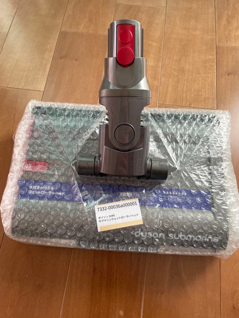 ダイソン v12 sv49 サブマリン 水拭きヘッド 新品 純正