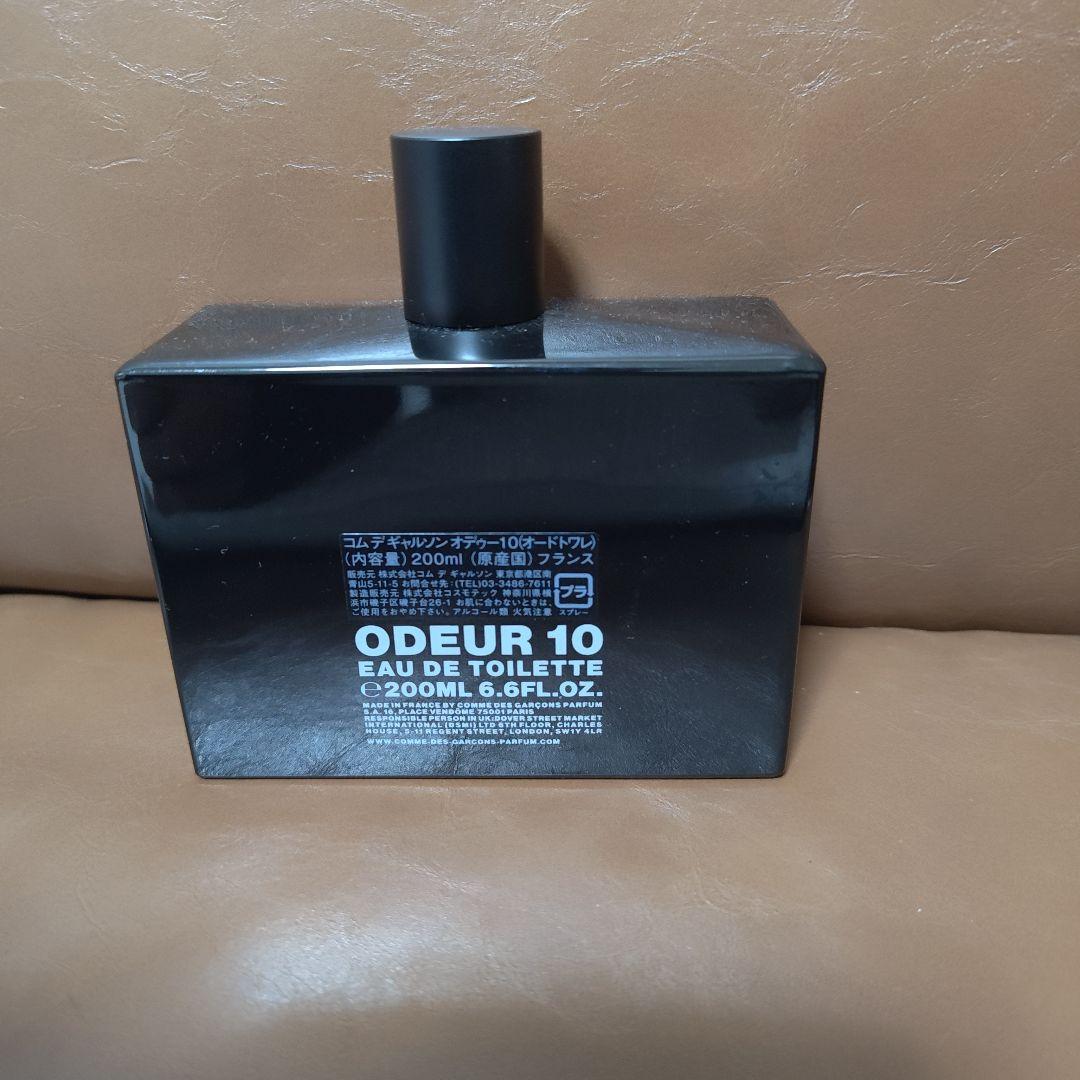 コムデギャルソン　ODEUR 10 オデゥー　10
