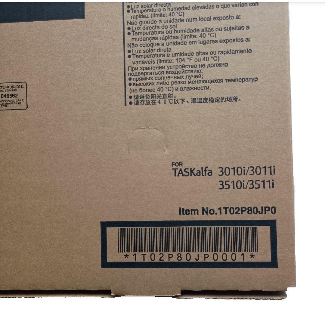 《新品未開封品》KYOCERA 京セラ 純正 TK−7106 トナーカートリッジ