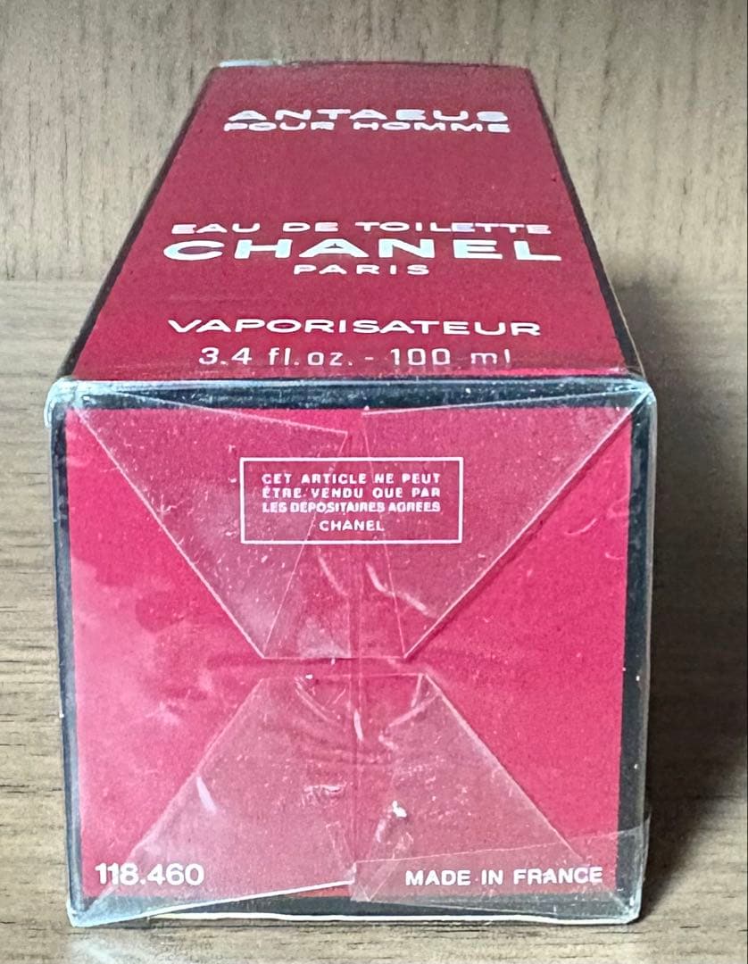 シャネル　香水　CHANEL ANTAEUS POUR HOMME 100ml