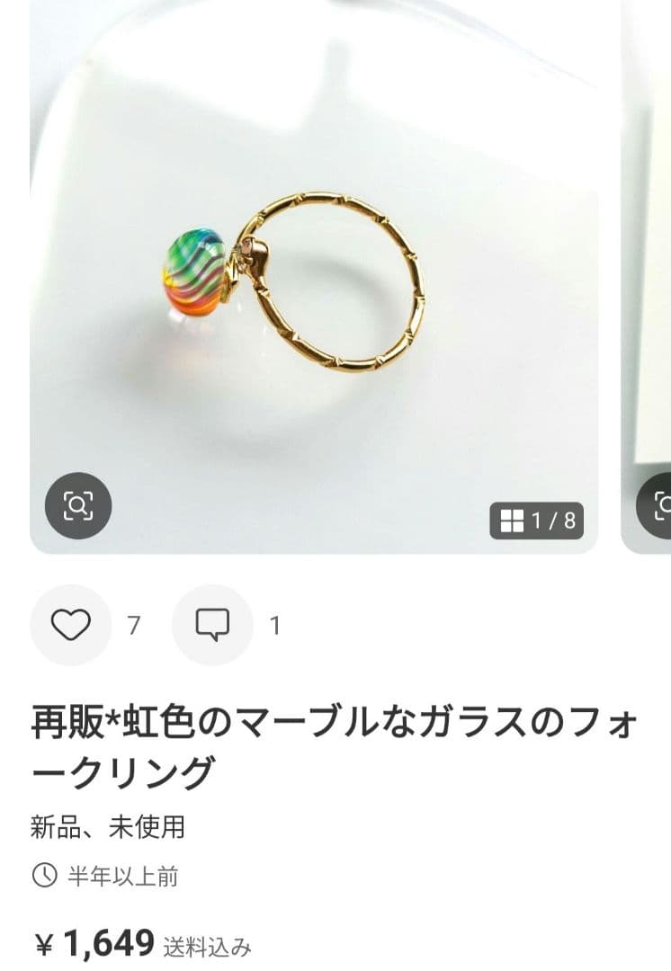 Reiさま専用ページ2