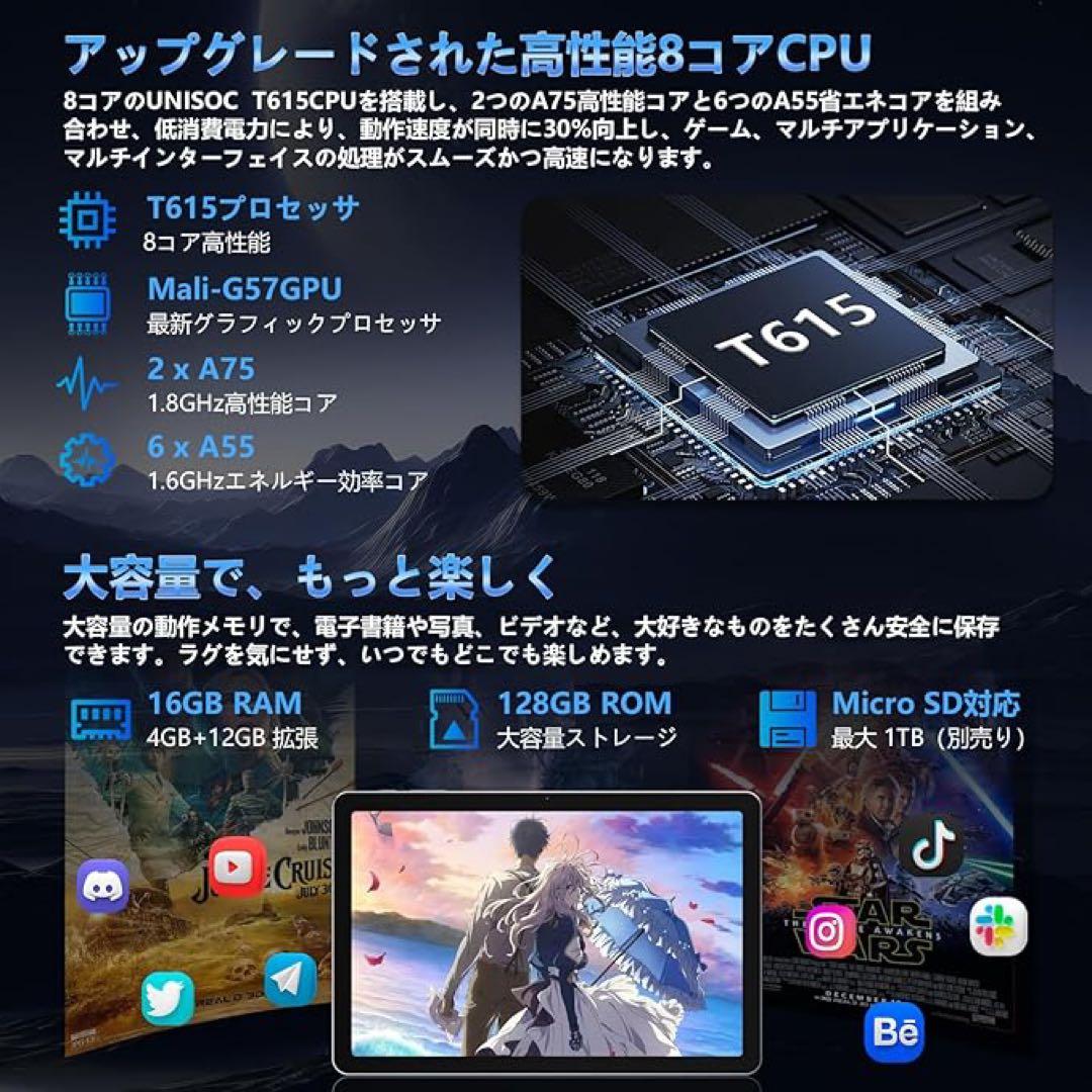 【新品未使用】10.1インチ Android15 タブレット