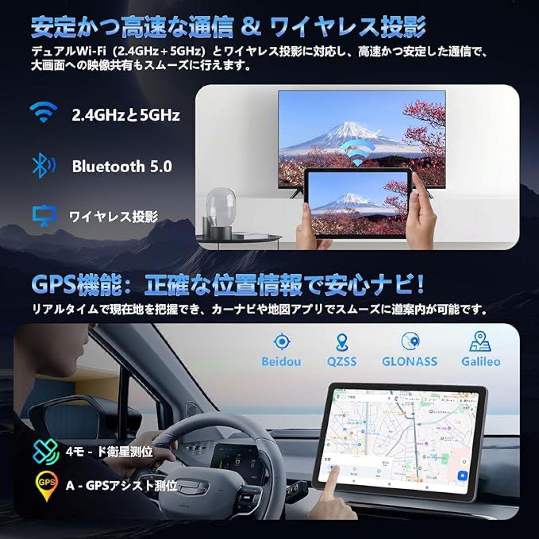 【新品未使用】10.1インチ Android15 タブレット