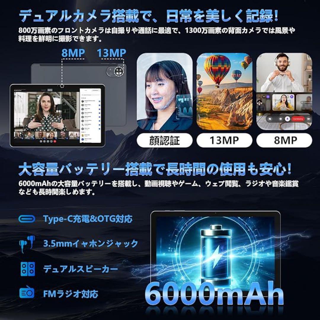 【新品未使用】10.1インチ Android15 タブレット