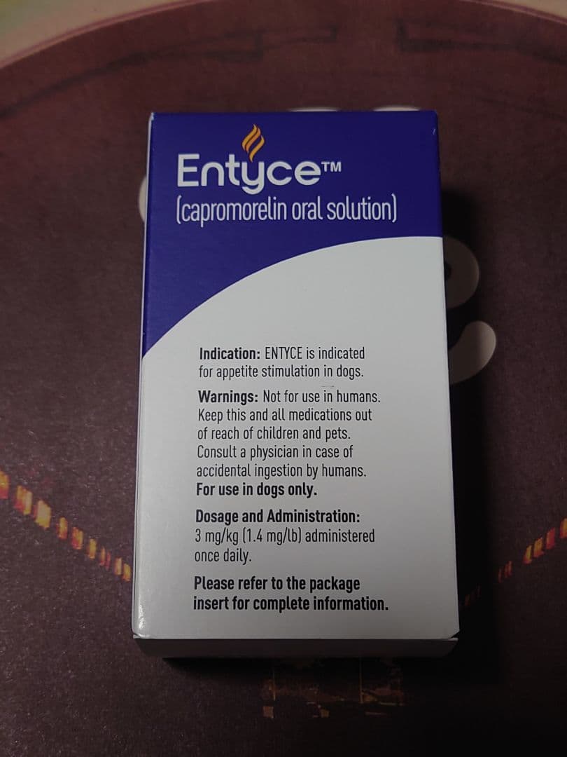 Entyce 食欲刺激剤 30 mL