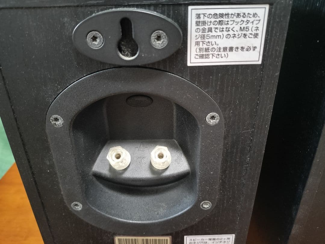 値下げ中 Klipsch RB51 クリプシュ スピーカー